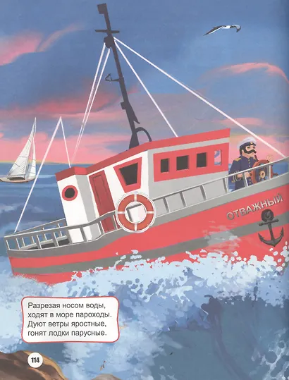 Л.С. ВЛАДИМИР МАЯКОВСКИЙ. СТИХИ 128с. - фото 5