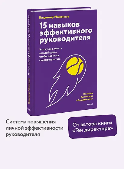 15 навыков эффективного СЕО: что нужно делать каждый день, чтобы добиться сверхрезультата - фото 4