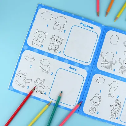 32 животных. Рисуем за 4 шага - фото 3