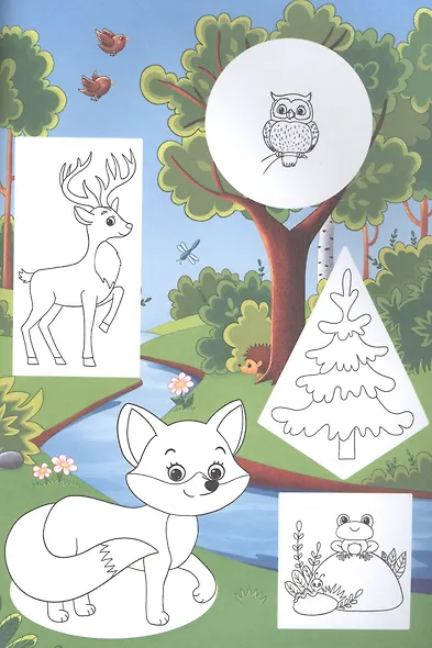 Вырежи и наклей. В лесу - фото 2