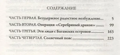 Деньги - фото 2