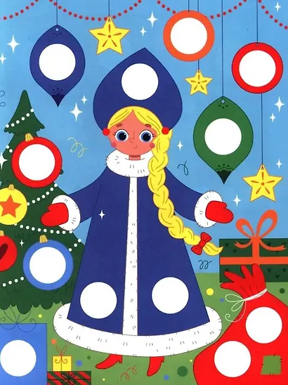 У Деда Мороза: книжка с наклейками. 96 наклеек - фото 5