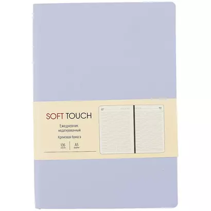 Ежедневник недат. А5 136л "SOFT TOUCH" нежный лавандовый, интегр.обл., иск.кожа, тонир.блок, скругл.углы, цв.торец, ляссе - фото 1