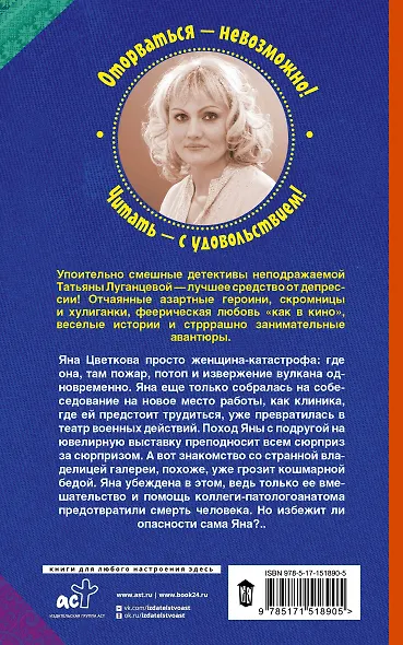 Этим пыльным январем - фото 2