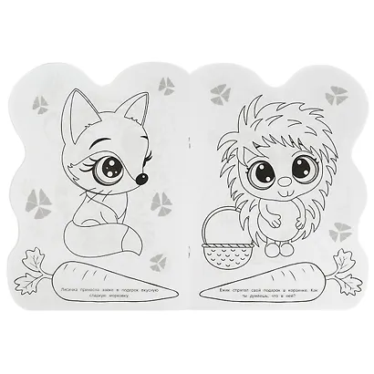 Раскраска с вырубкой в виде героя. Зайка - фото 3