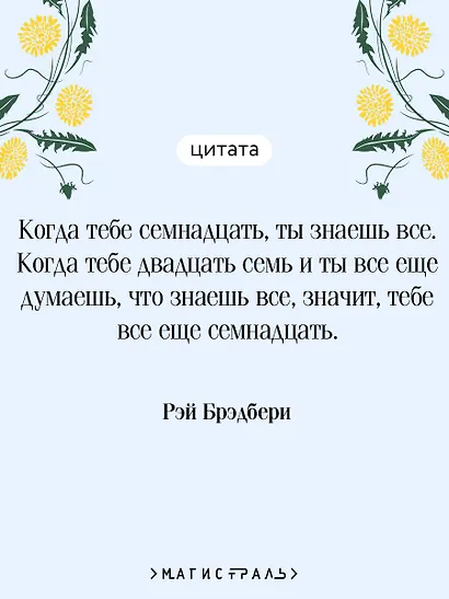 Вино из одуванчиков - фото 6