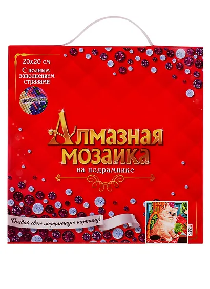 Алмазная мозаика "Котик в корзине", 20 х 20 см, 28 цветов, Рыжий Кот - фото 3
