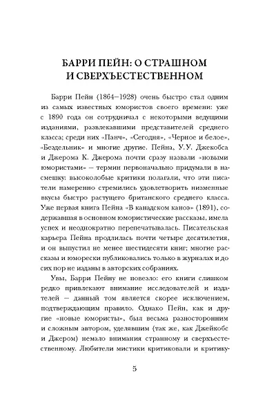 Октава Клавдия - фото 5