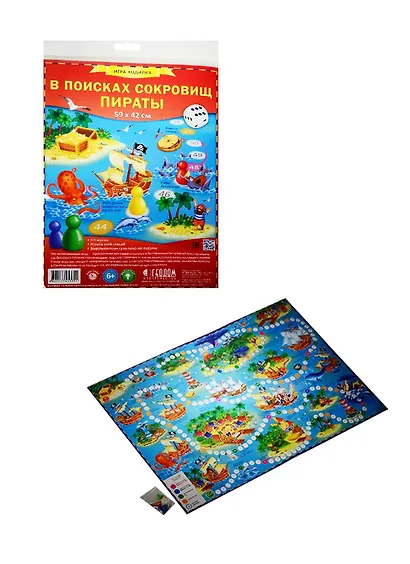 Игра-ходилка В поисках сокровищ.Пираты, ГЕОДОМ - фото 2