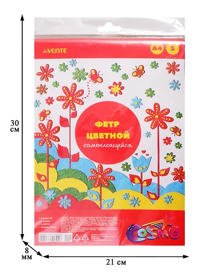 Фетр цветной самоклеящийся A4 deVENTE Яркие цвета (5 цветов) (5 листов) (толщина 1 мм) - фото 2