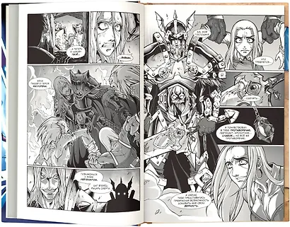 World of Warcraft. Рыцарь смерти - фото 4