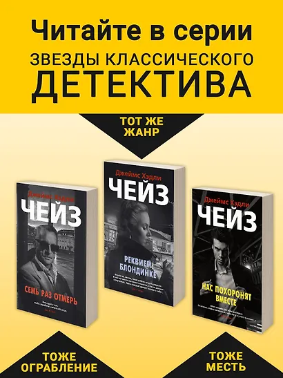 Сделай одолжение — сдохни! - фото 5