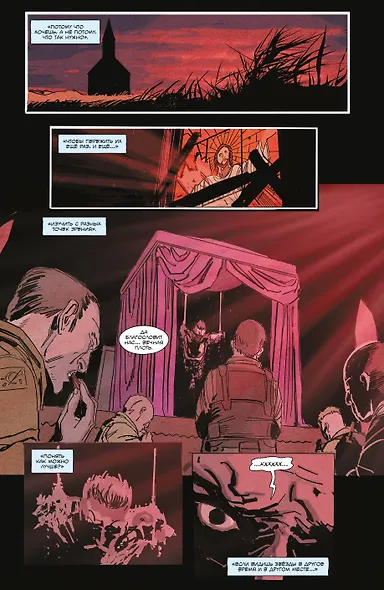 «БРСРК» Киану Ривза #12 - фото 5