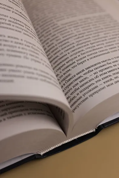 Повесть о жизни - фото 9