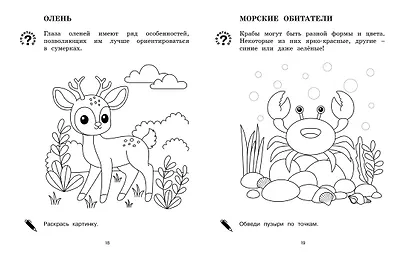 Родная природа - фото 5