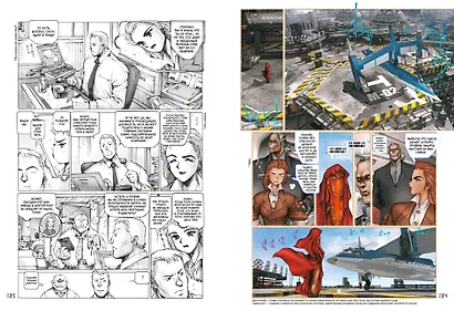 Призрак в доспехах. Том 2 - Человеко-машинный интерфейс. (The Ghost in the Shell). Манга - фото 8