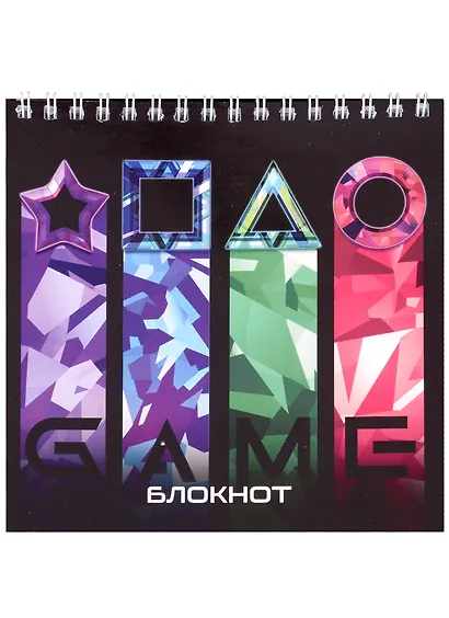 Блокнот 140*140мм 60л кл. "ЯРКАЯ ГЕОМЕТРИЯ" гребень, сплошн.глянц.УФ-лак, офсет 65г/м2 - фото 1