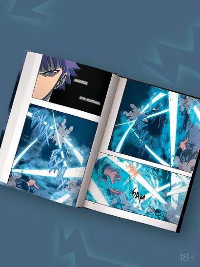 Поднятие уровня в одиночку. Том 3 (Solo Leveling). Манхва - фото 7