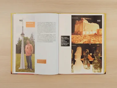 Культ LEGO. История LEGO в людях и кубиках - фото 14