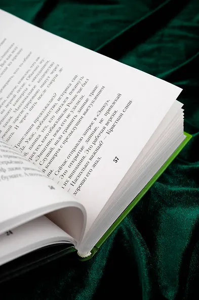 Эмпатия - фото 9