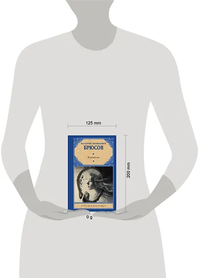 Земная ось - фото 10