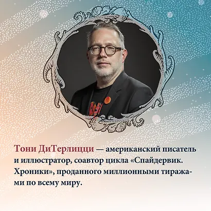 Битва за УдивЛу - фото 10