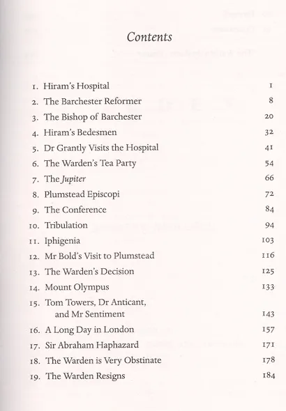 The Warden - фото 2