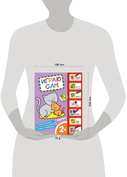 Зверята - фото 4