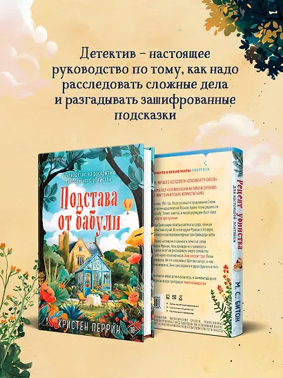 Подстава от бабули - фото 7
