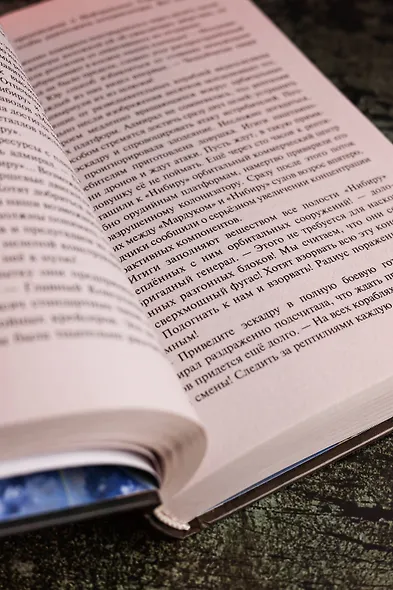 Древний. Предыстория. Книга первая. Истоки - фото 10