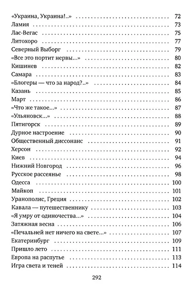 Последнее... - фото 7