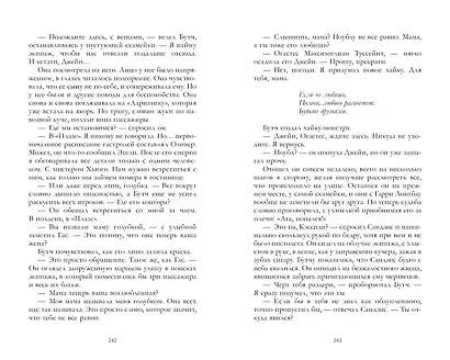 Бандит Ноубл Солт - фото 9