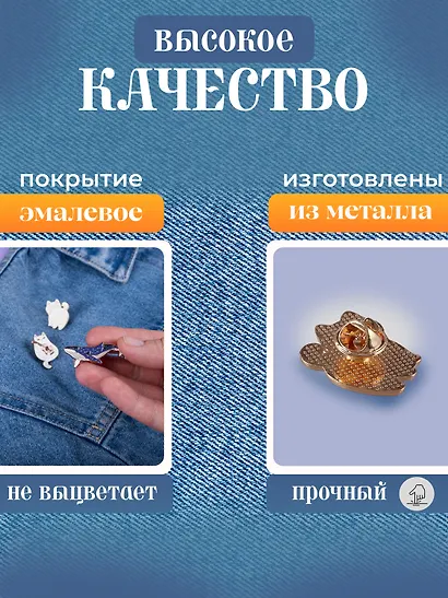 Набор металлических значков  Котики и  Кит (3шт) - фото 6