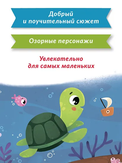 Рыбка-прилипка - фото 7