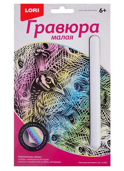 Гравюра малая LORI Разноцветный павлин Гр-593 - фото 1