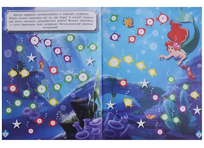 Книжка-фейерверк № КФ 1802 ("Принцесса Disney") - фото 3