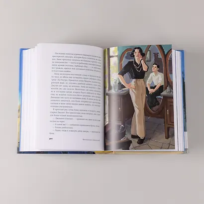 Почтальонша - фото 9