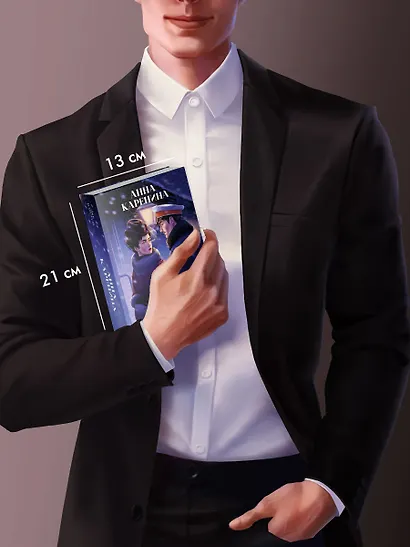 Анна Каренина - фото 14