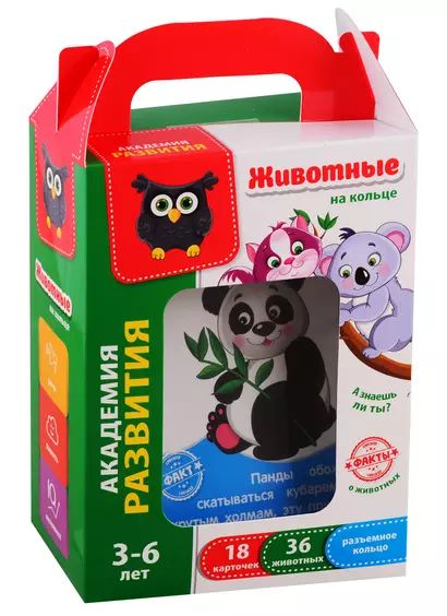 Игра настольная Vladi Toys Карточки на кольце Животные - фото 1