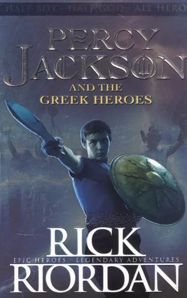 Percy Jackson and the Greek Heroes - фото 1