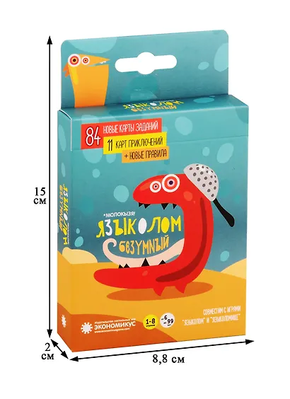 Настольная карточная игра «Языколом Безумный», Экономикус - фото 9