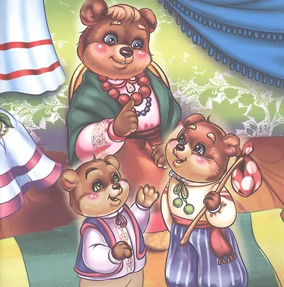 Два жадных медвежонка - фото 3