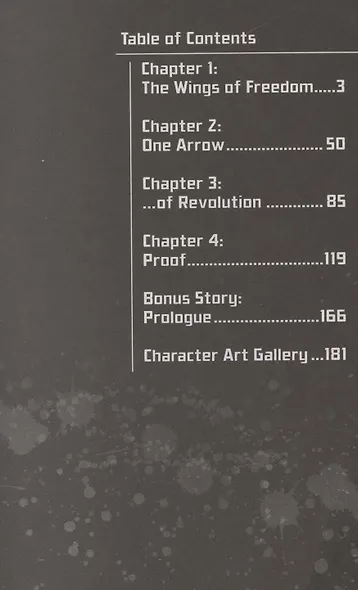 Attack On Titan. No Regrets. Volume 1 - фото 2
