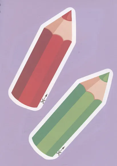 Первые контурные вырезалки - фото 4