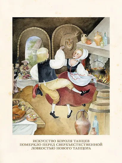 Сказки - фото 6