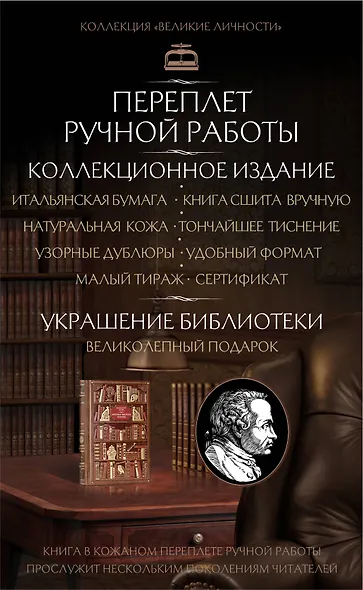 Иммануил Кант. Критика чистого разума - фото 7