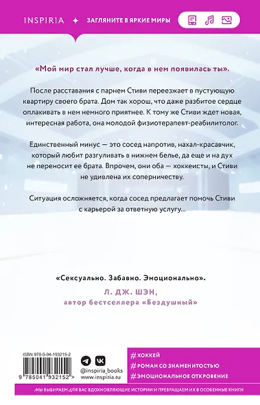 Услуга за услугу - фото 2