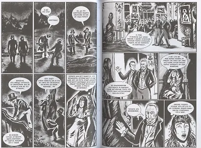 Классика в комиксах. Чехов. Рассказы - фото 5