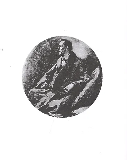 Шерлокъ Холмсъ и кинжал негуса - фото 6