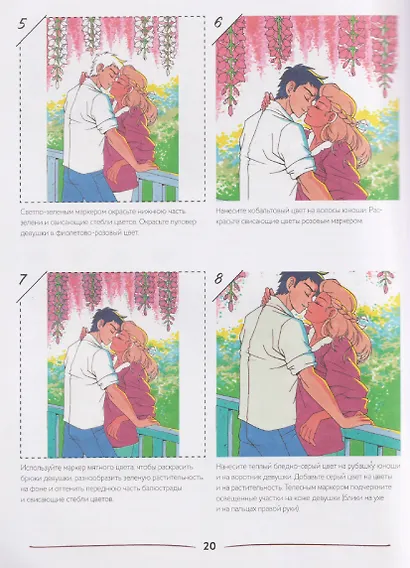 Shojo (Сёдзё) Нарисуй героев манги маркерами. Скетчбук - фото 4